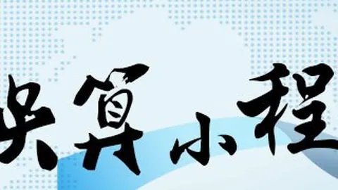 英超剧本城枪战激战正酣，曼城阿森纳3轮不败，携手领跑积分榜